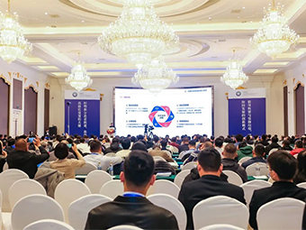 2024第七屆建筑垃圾暨第二屆裝修垃圾資源化綜合利用經驗交流會來啦!