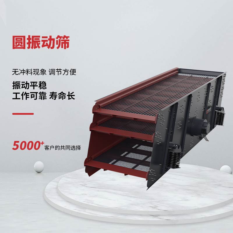 具有外形新穎，性能可靠，噪聲小，維修方便，技術參數合理等特點