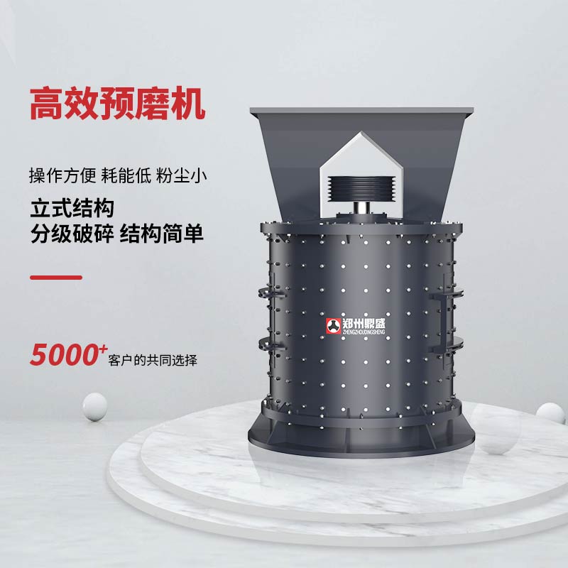 具有低超細粉；低投資；低電耗的顯著特點。